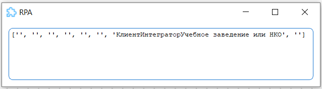картинка_2